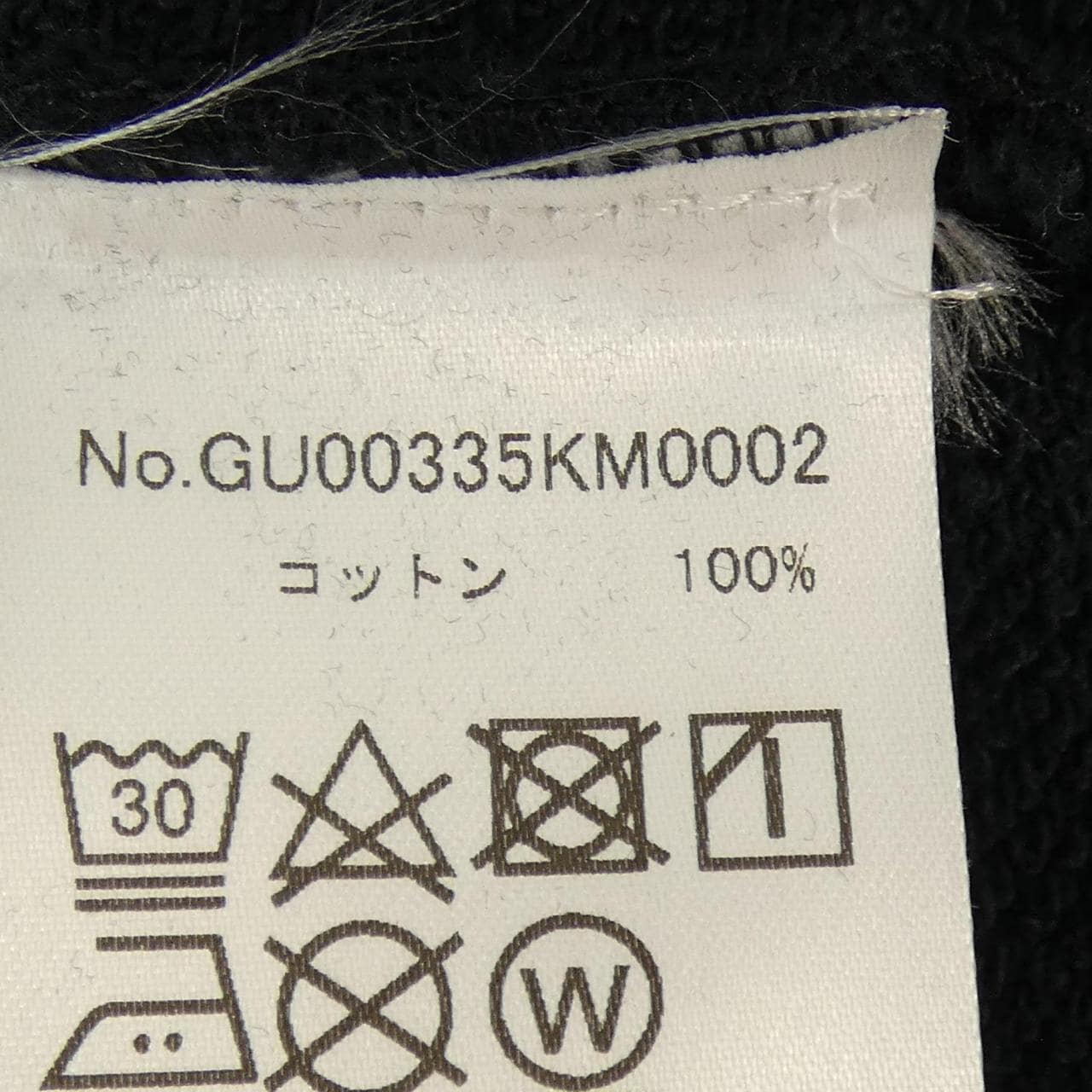 MAISON KITSUNE Kitsune PARKER