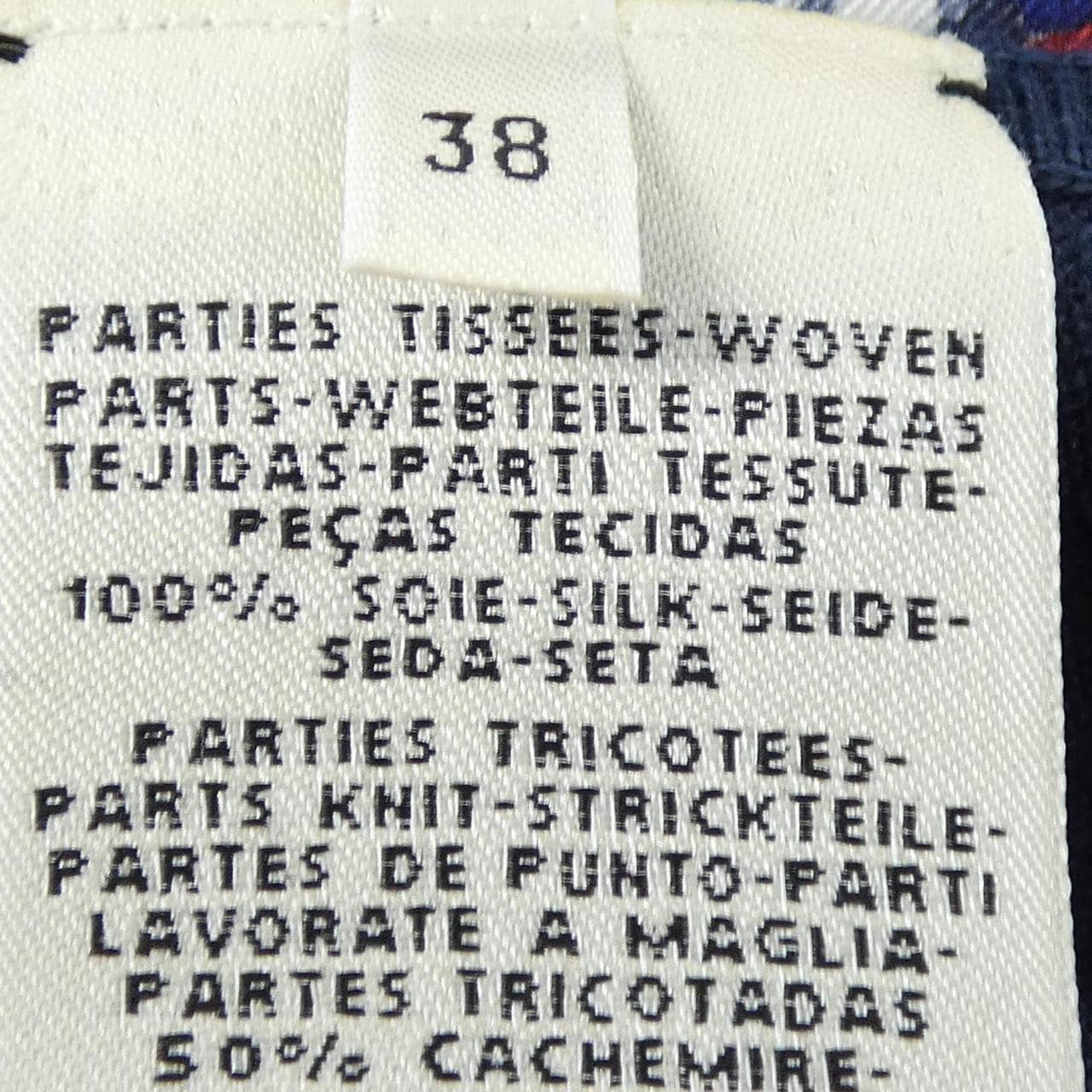 エルメス HERMES *06-7753 ツイルレーヌ トップス