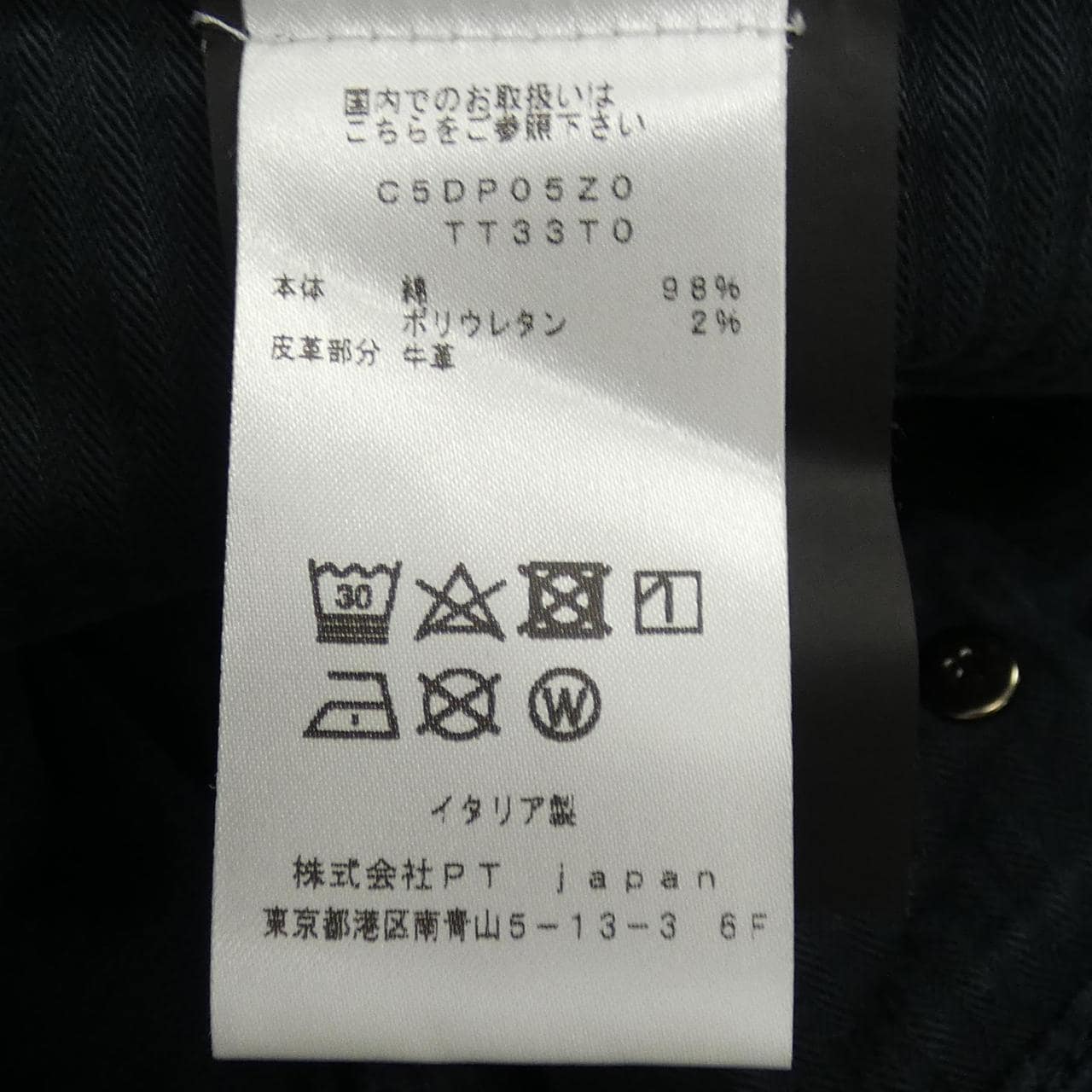 皮蒂都灵PT TORINOC5DP05Z0裤子