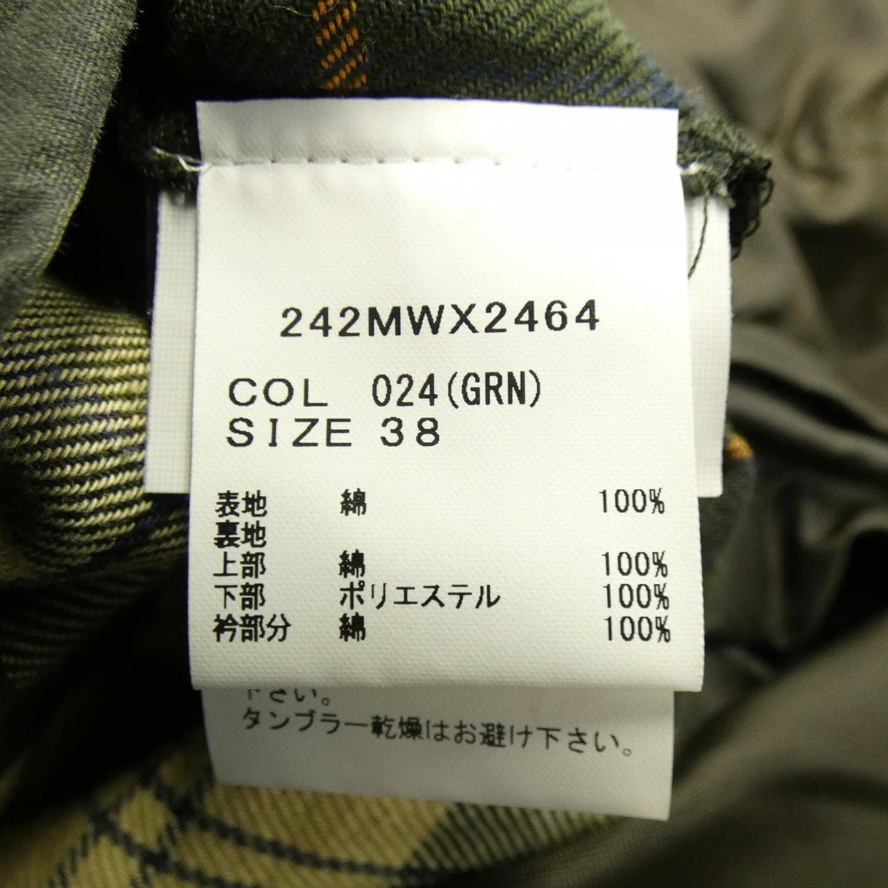 バブアー BARBOUR 242MWX2464 ブルゾン