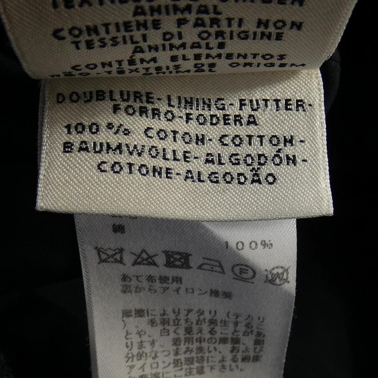 エルメス HERMES *86-7101 ロングベスト