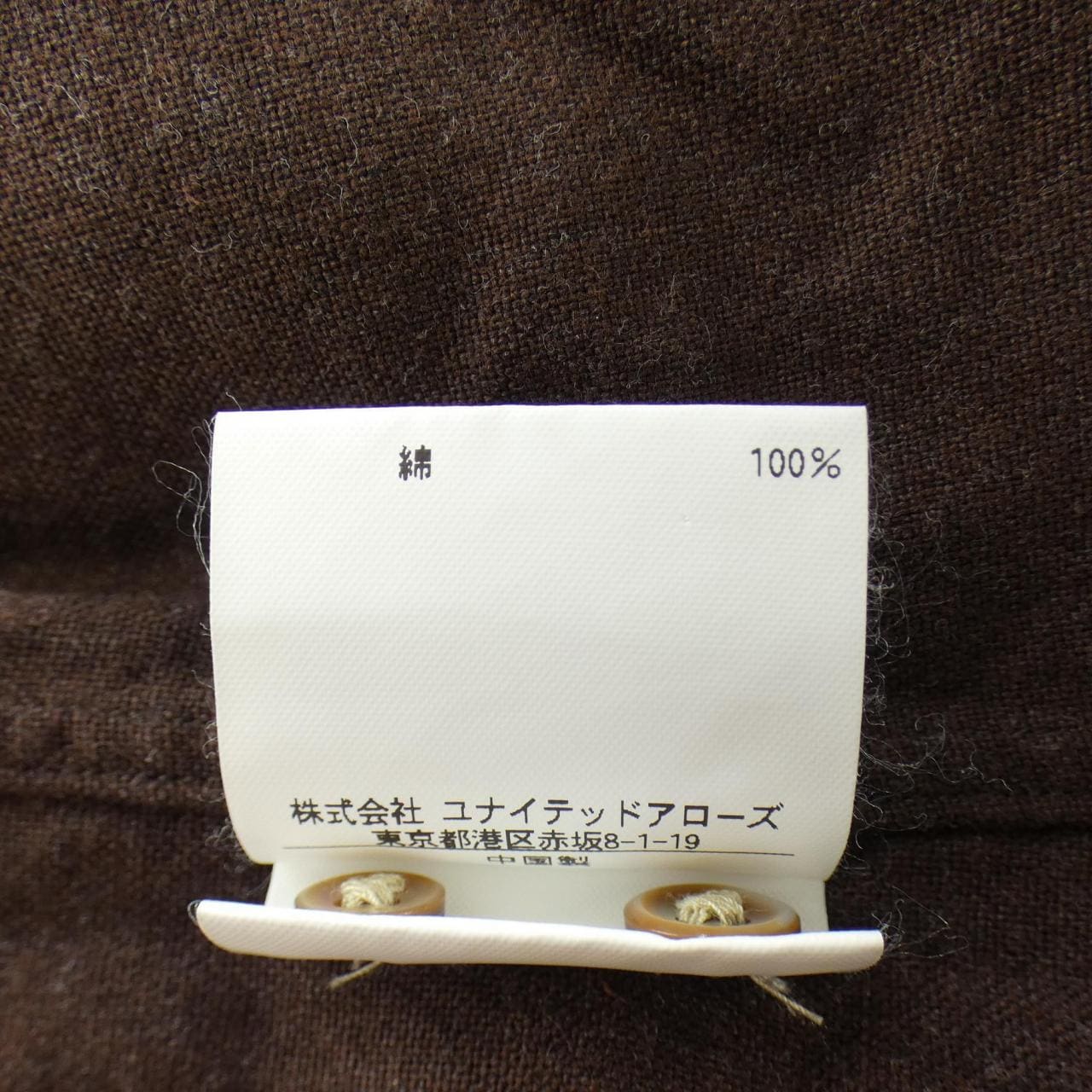 ユナイテッドアローズ UNITED ARROWS シャツ