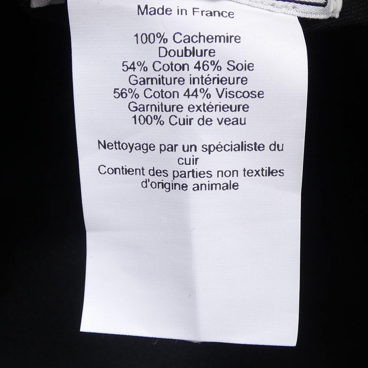 エルメス HERMES HARPER EVELYNE H252030N ハット