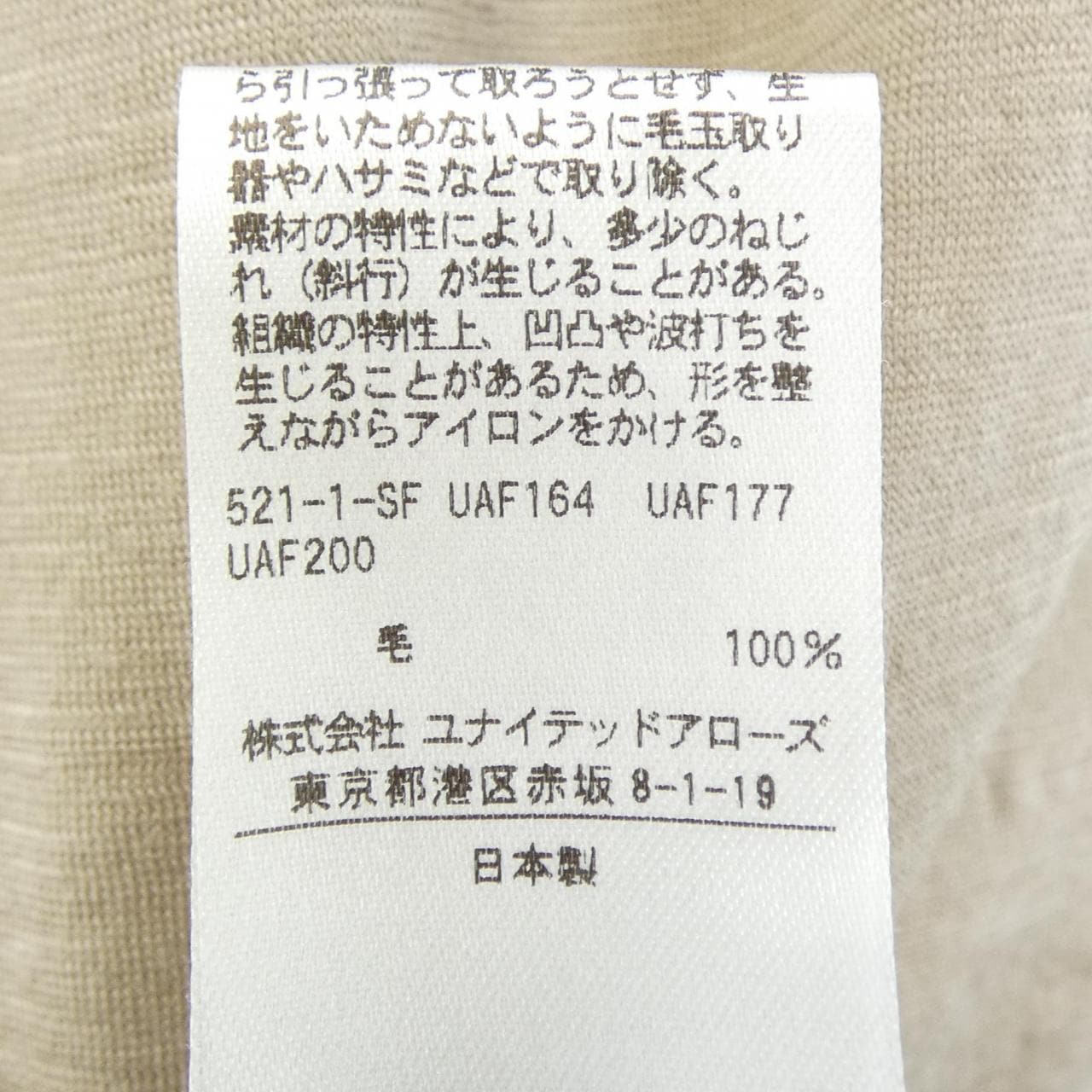 ロエフ LOEFF 8812-699-0020 トップス
