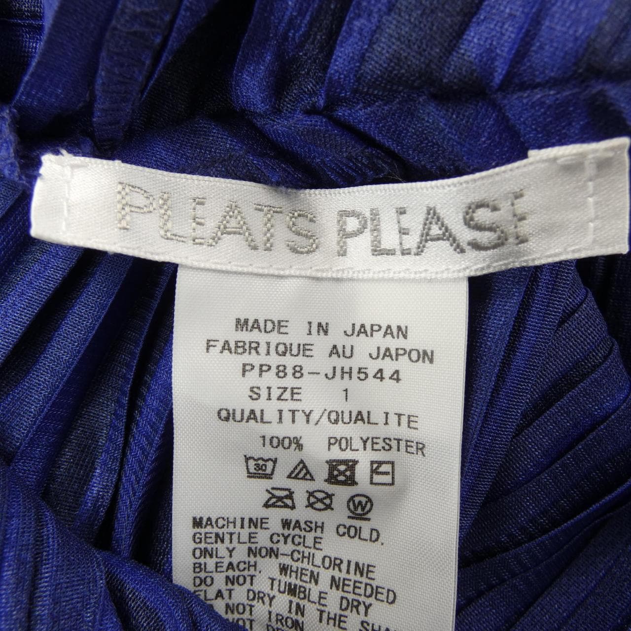 プリーツプリーズ PLEATS PLEASE PP88-JH544 7573103 ワンピース