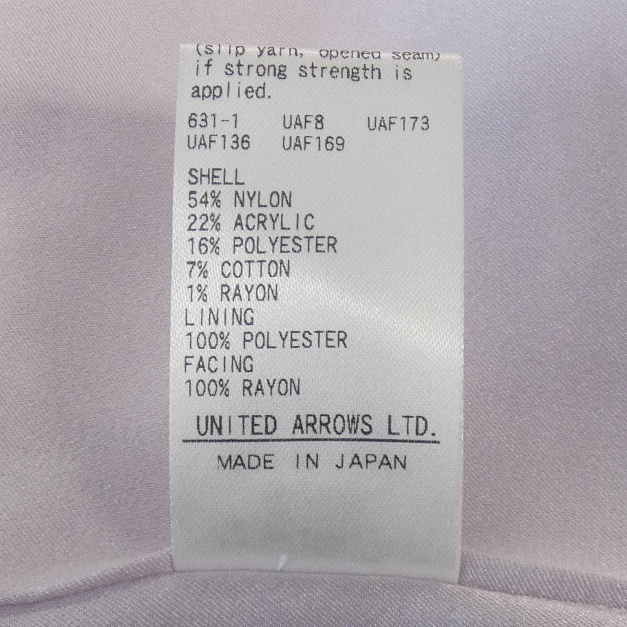 ユナイテッドアローズ UNITED ARROWS ジャケット