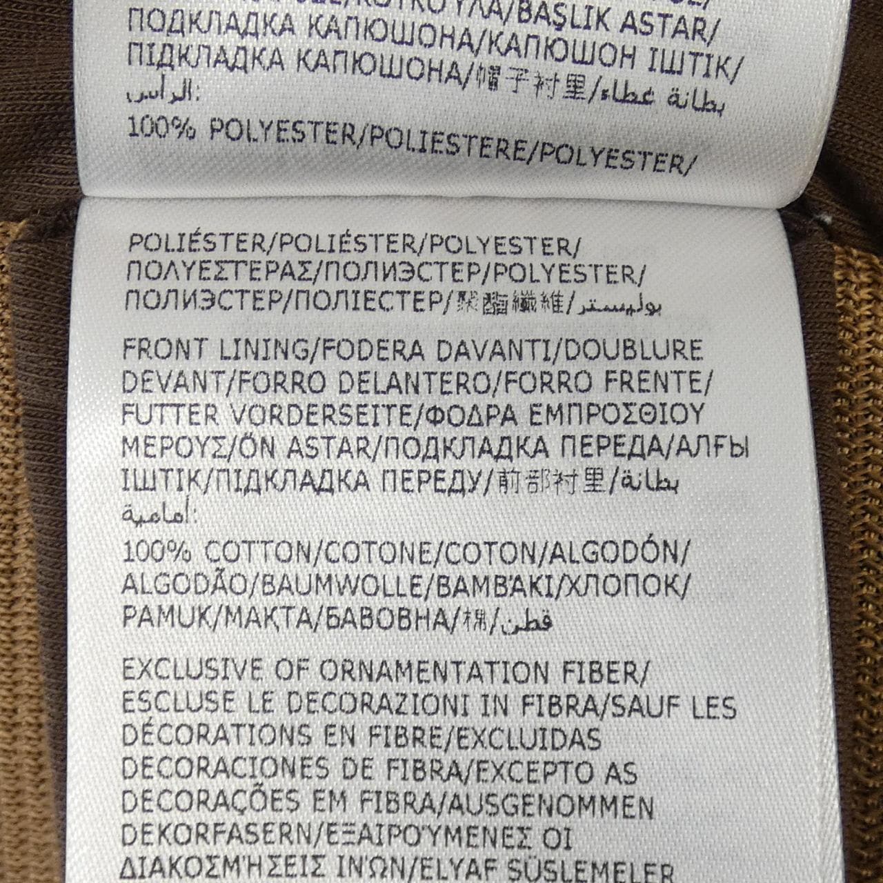 モンクレール MONCLER FELPA APERTA ブルゾン