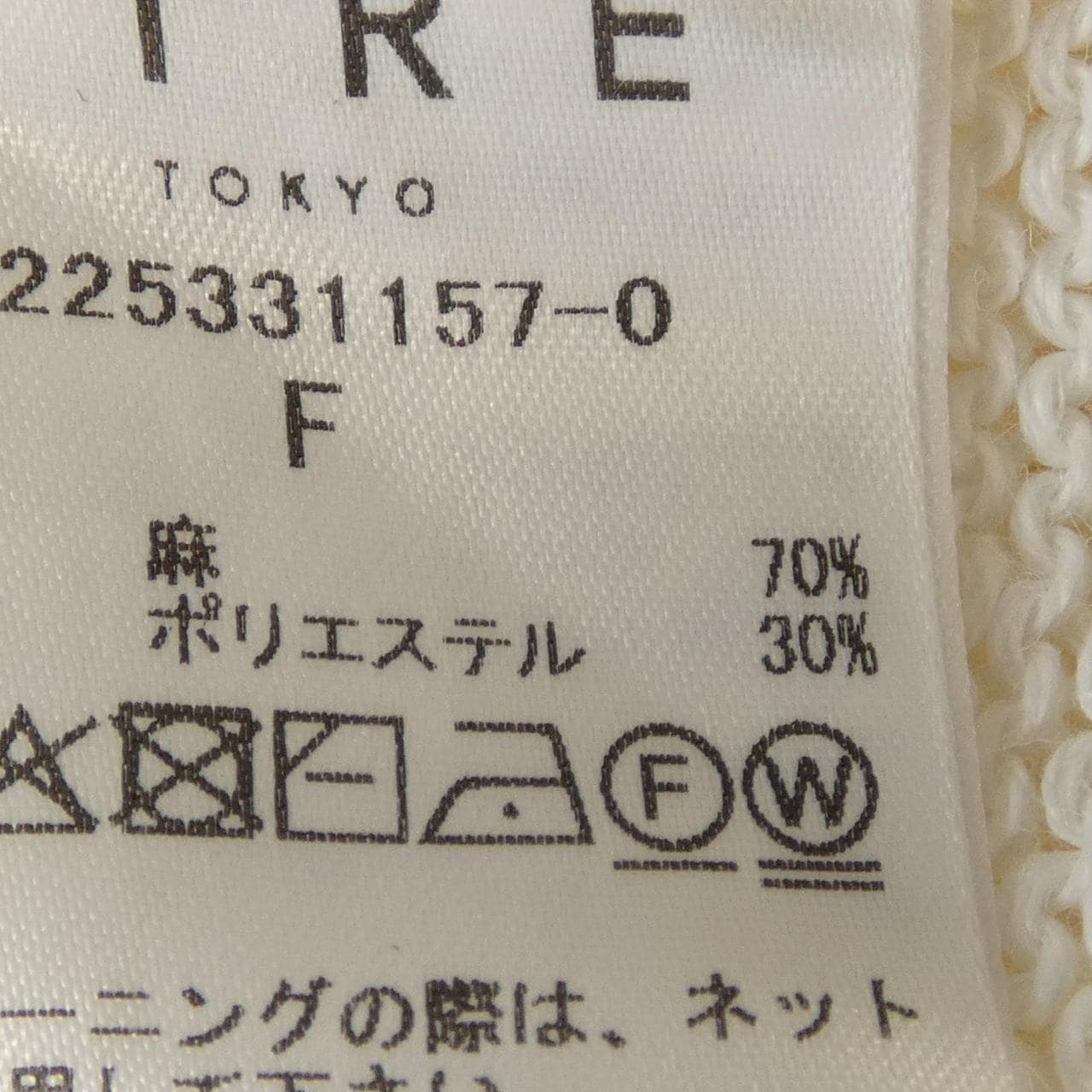 エトレトウキョウ ETRE TOKYO ワンピース