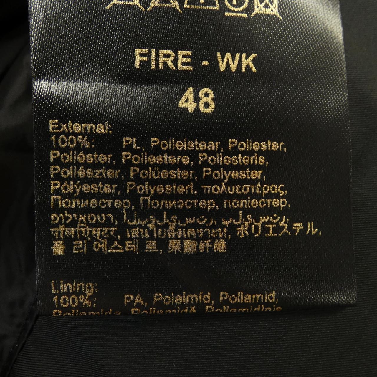 ムーレー MOORER FIRE-WK ダウンベスト