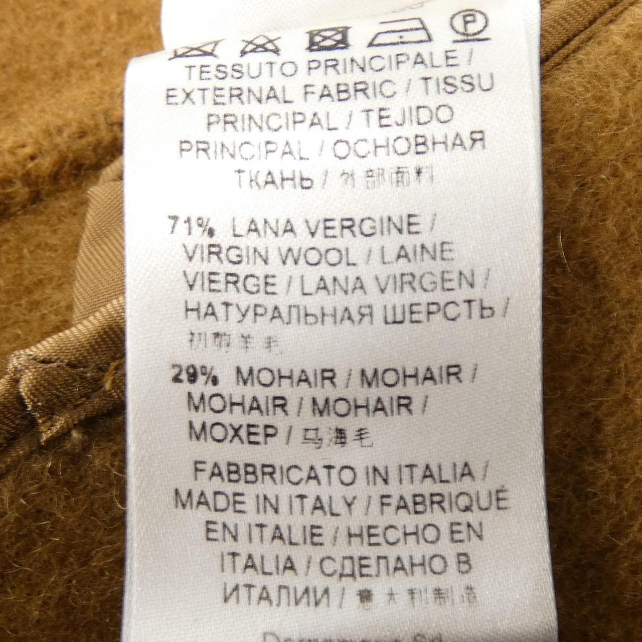 エルマンノシュエルビーノ ERMANNO SCERVINO コート