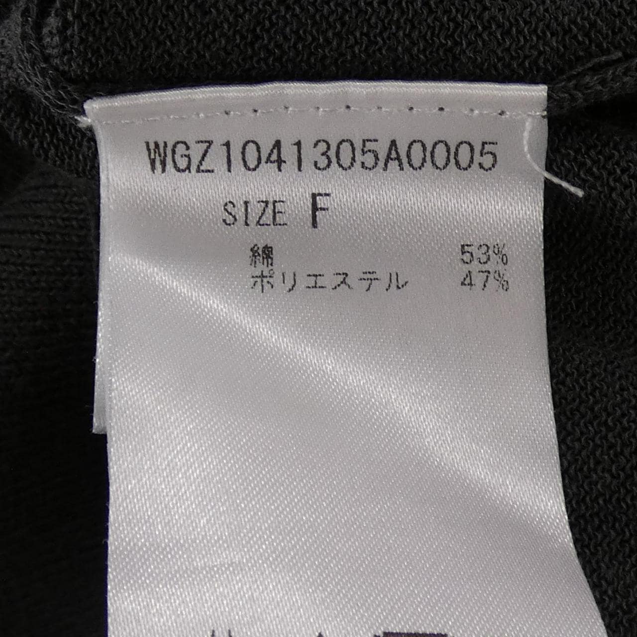 ウィムガゼット WHIM GAZETTE ニット