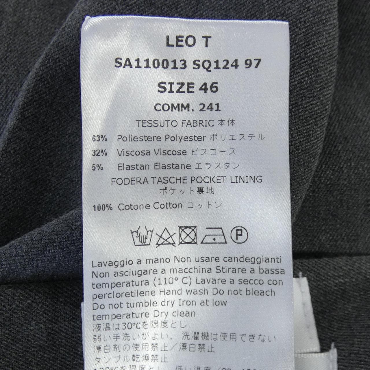 セラドアー Cellar Door パンツ