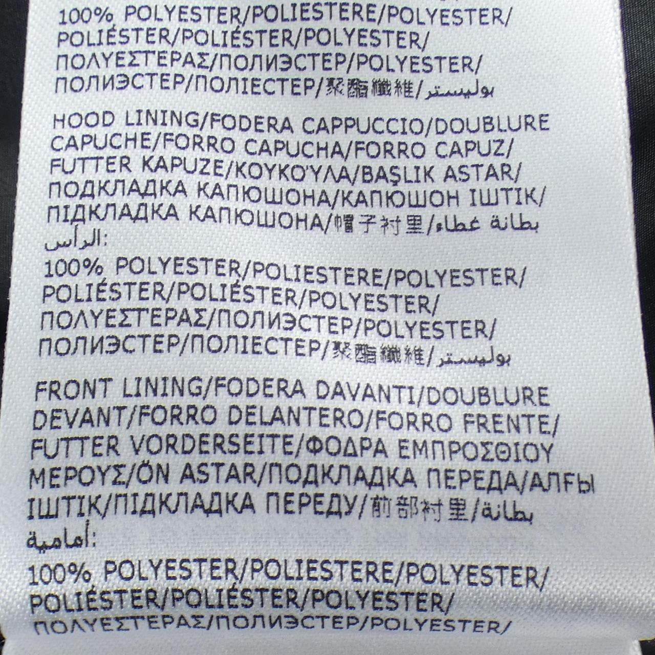 モンクレール MONCLER IRACLIA ジャケット