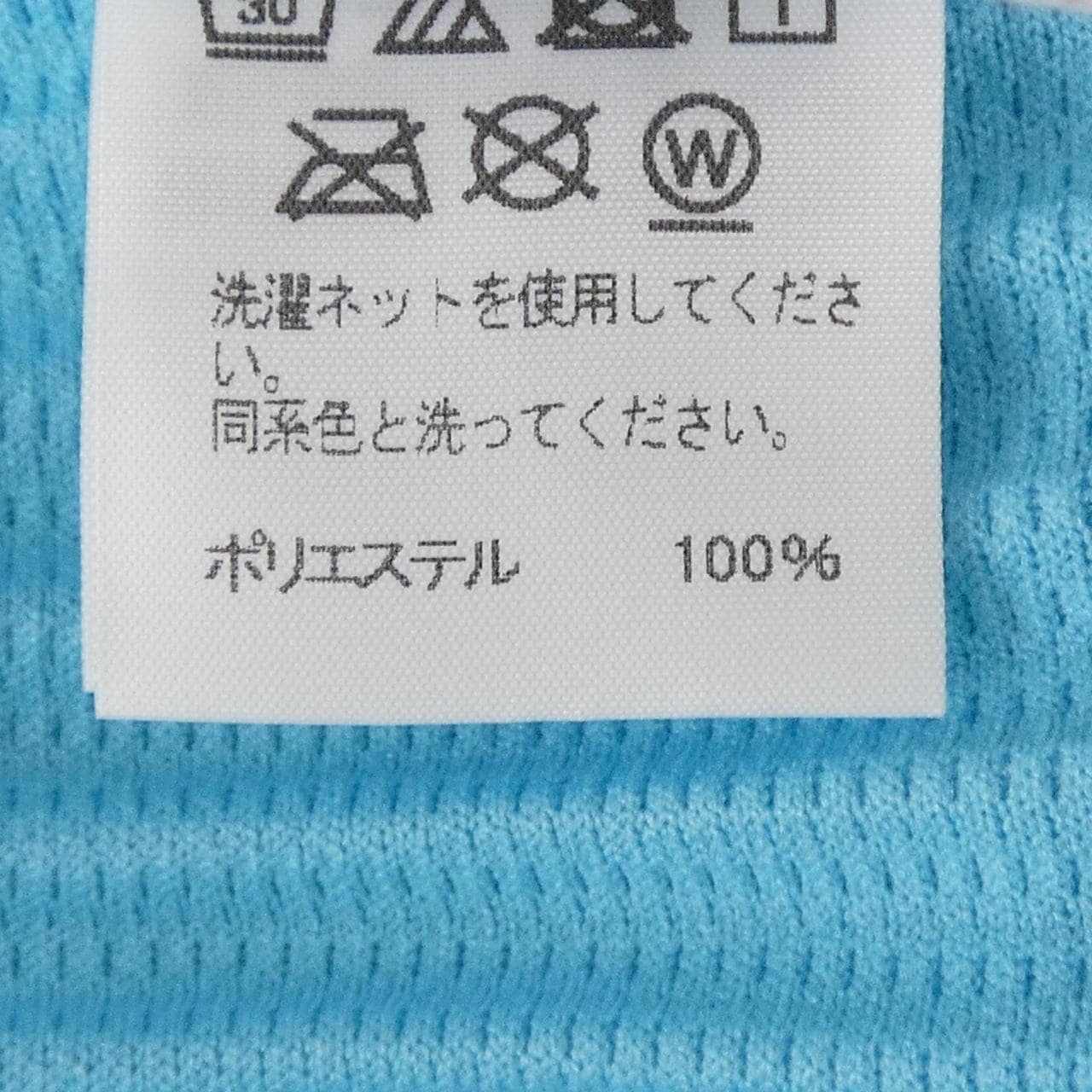 オムプリッセ HOMME PLISSE HP01JK125 タンクトップ
