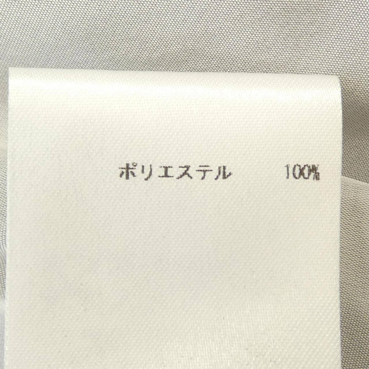 ジルサンダーネイビー JIL SANDER NAVY スカート