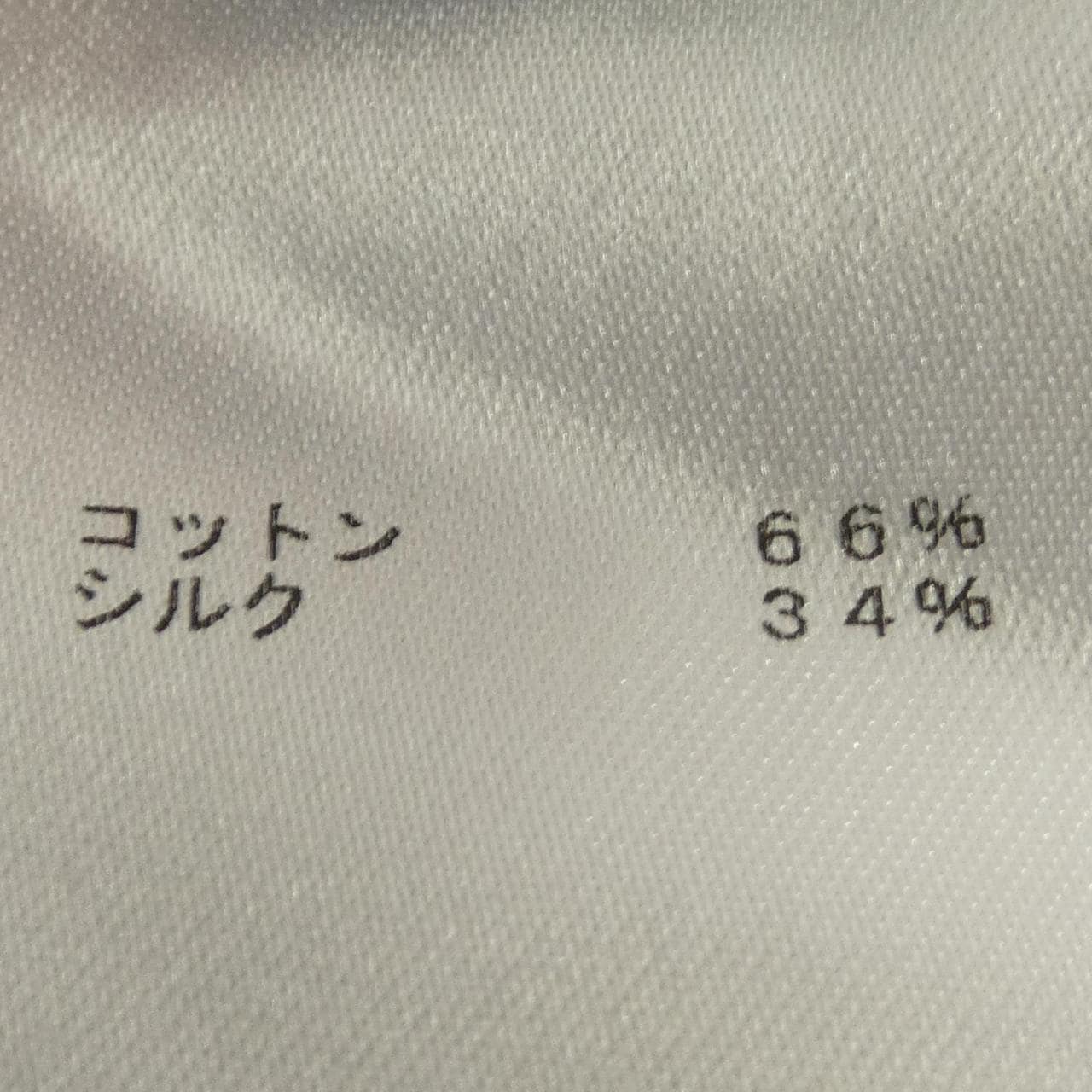 ルイヴィトン LOUIS VUITTON HHY45WNRZ ポロシャツ