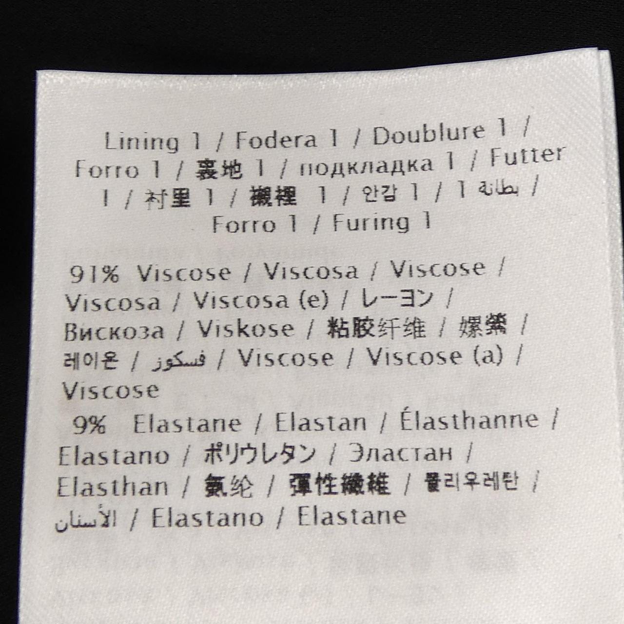 ヴァレンティノ VALENTINO TB3VAQ40360 ワンピース