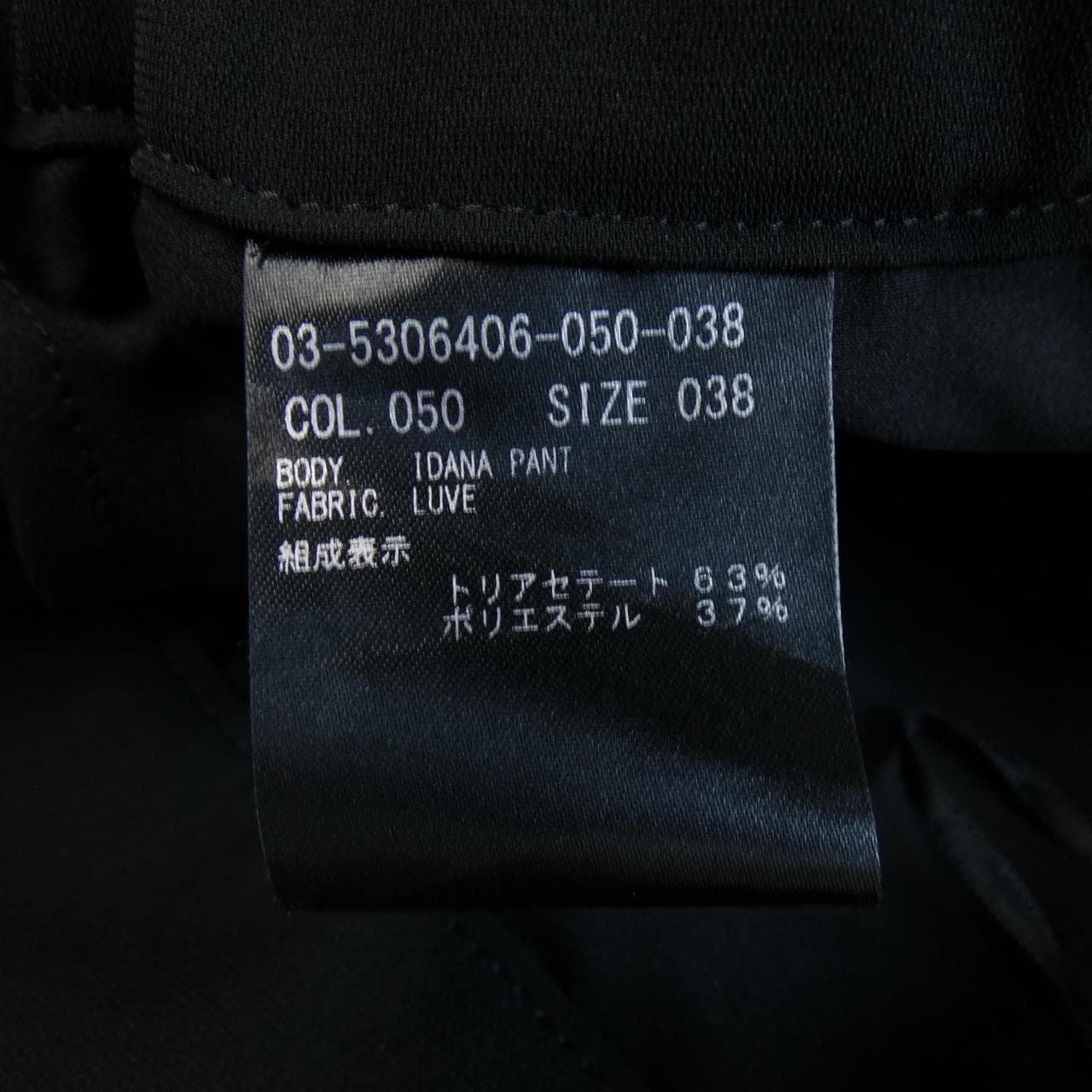 セオリーリュクス Theory luxe 03-5306406 パンツ