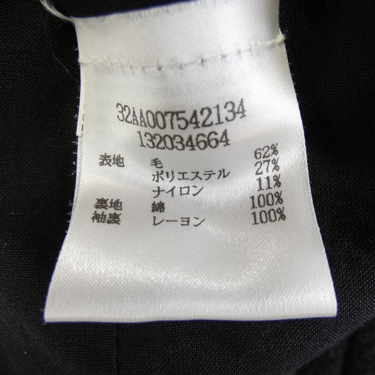 エムエムシックス MM6 コート