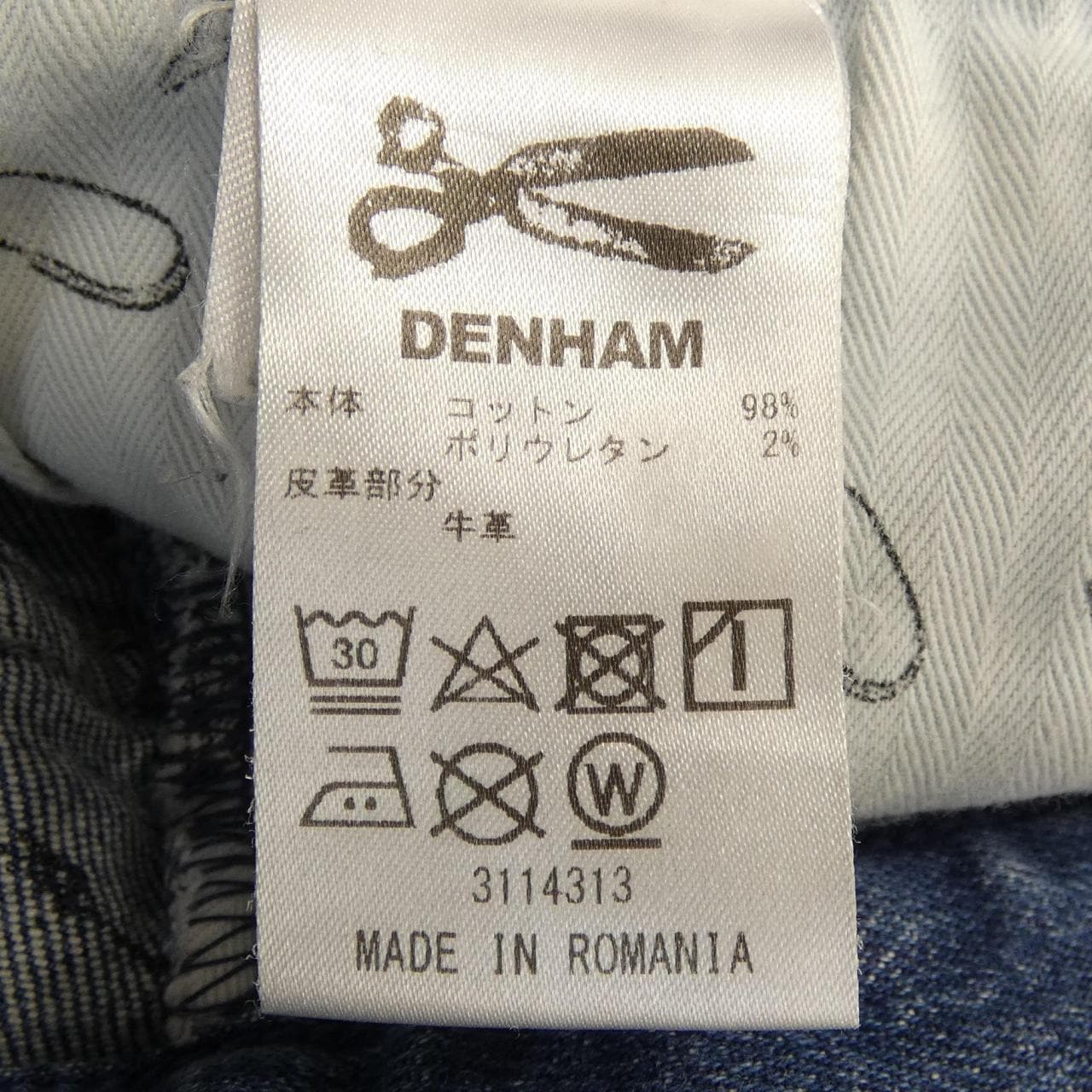 デンハム DENHAM ジーンズ