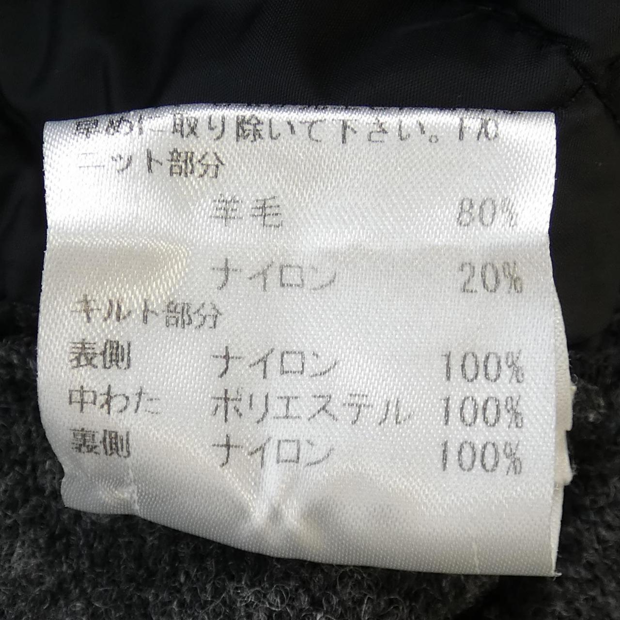 BURBERRY BURBERRY BLACK LABEL BLOUSON