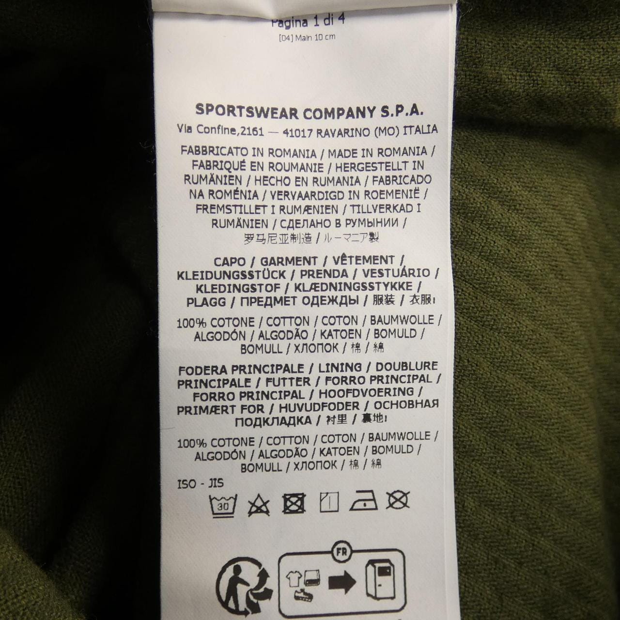 ストーンアイランド STONE ISLAND シャツ