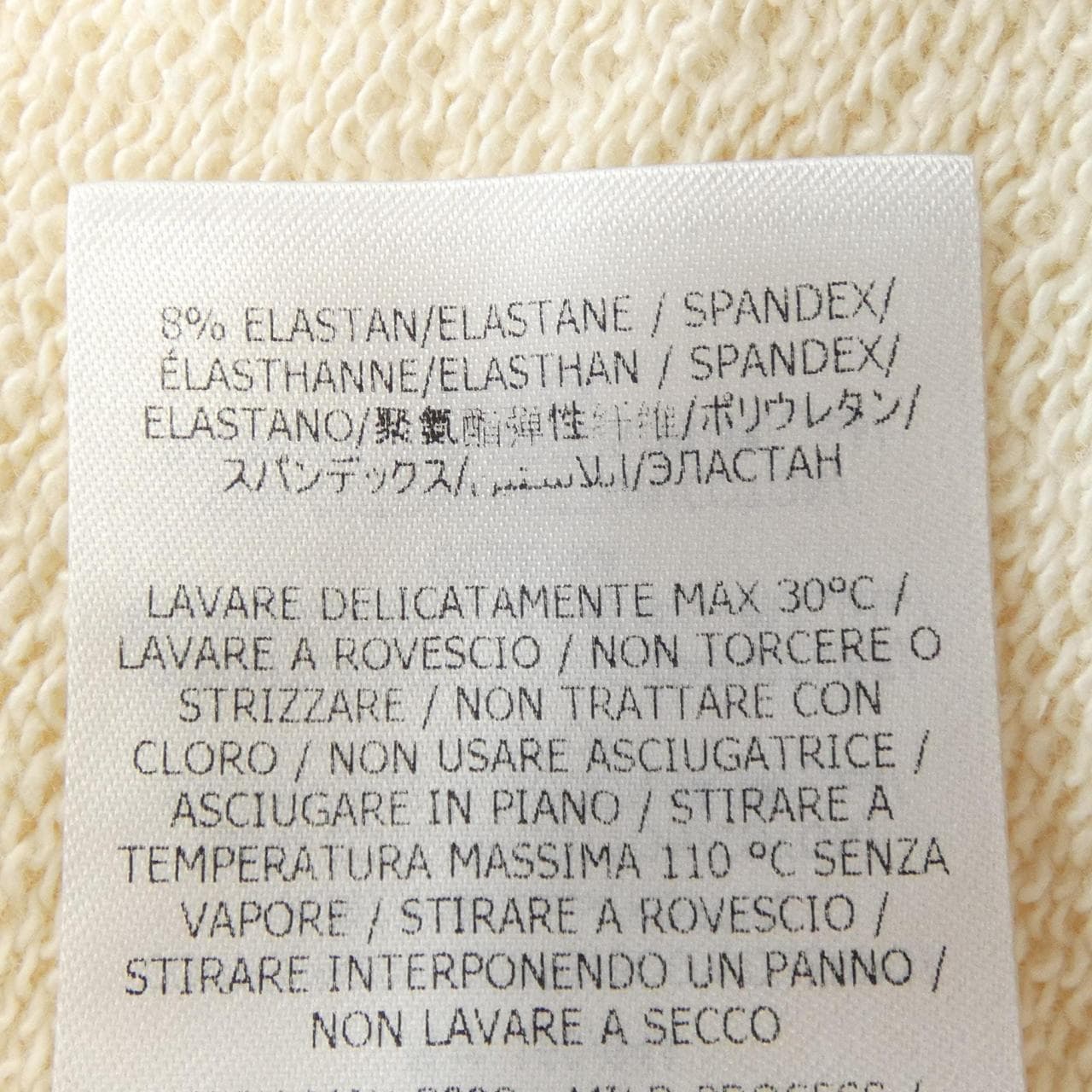 ステラマッカートニー STELLA MCCARTNEY 6J0005 SPW28 スウェット