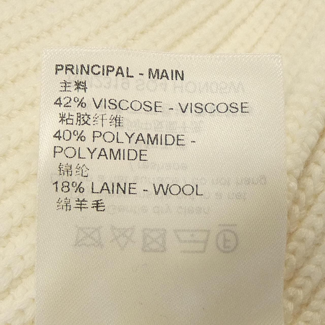 ルイヴィトン LOUIS VUITTON ニット