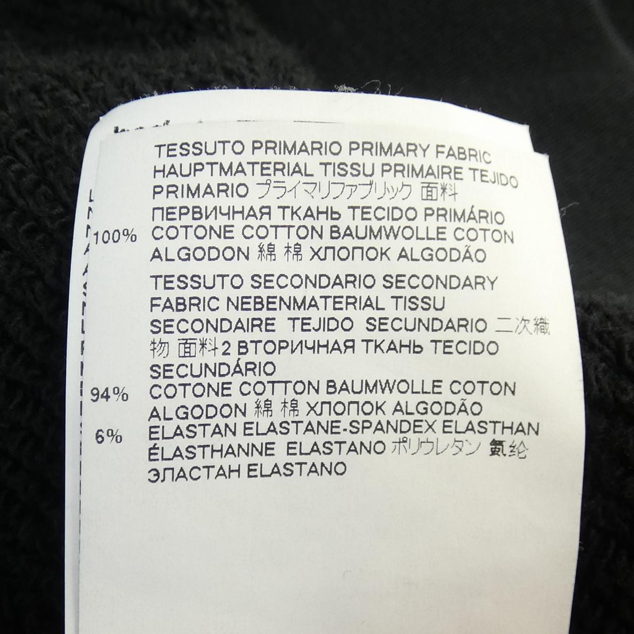 メゾンマルジェラ Maison Margiela S50GU0149 パーカー