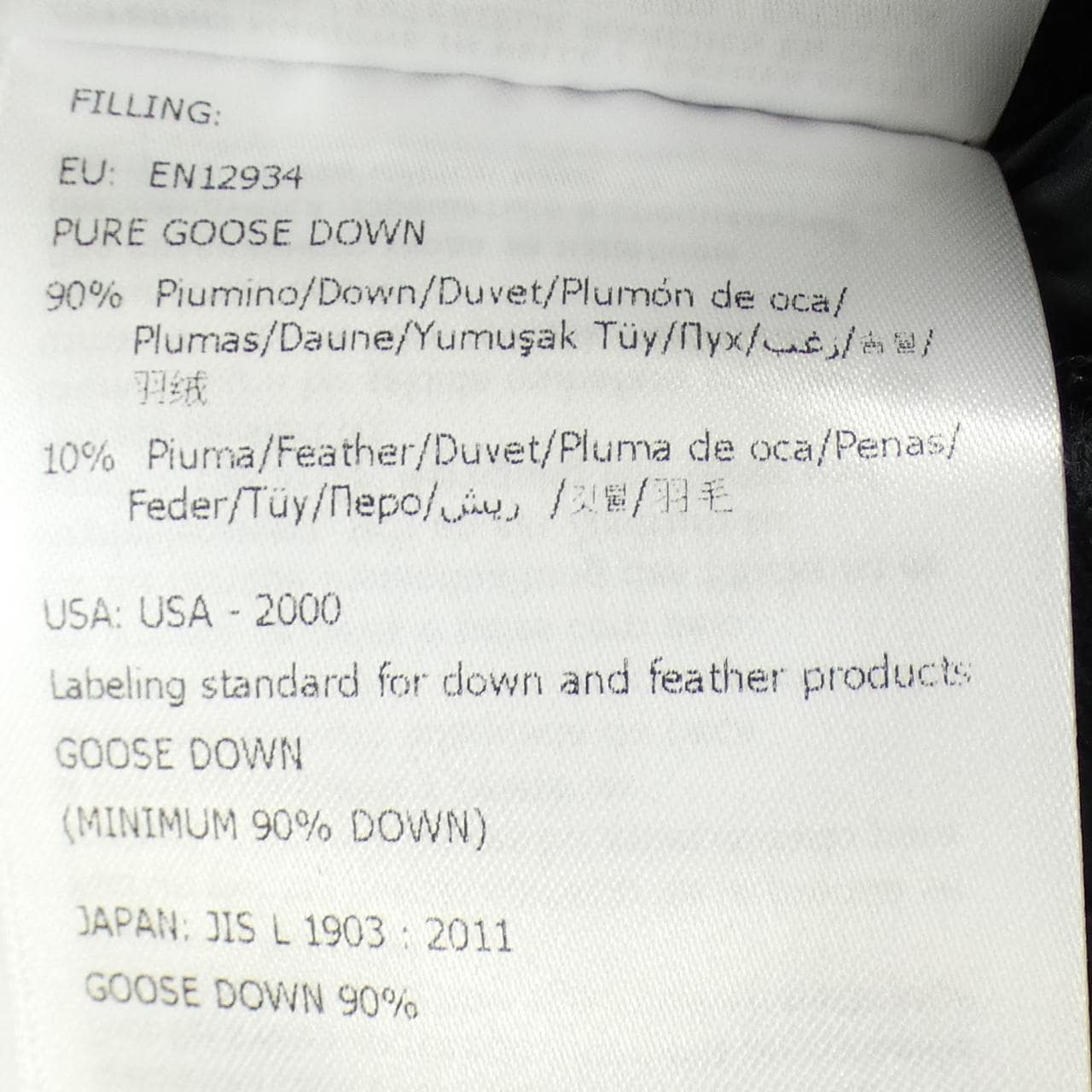 モンクレール MONCLER COUESNON ダウンジャケット