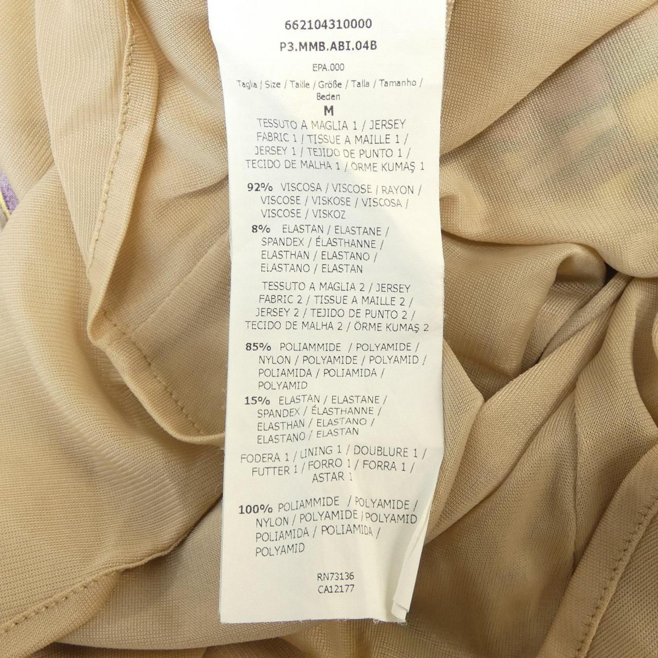 マックスマーラステュディオ Max Mara STUDIO ワンピース