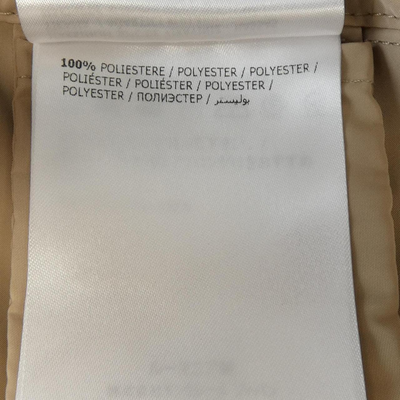 モンクレール MONCLER NAVIGATORIA コート