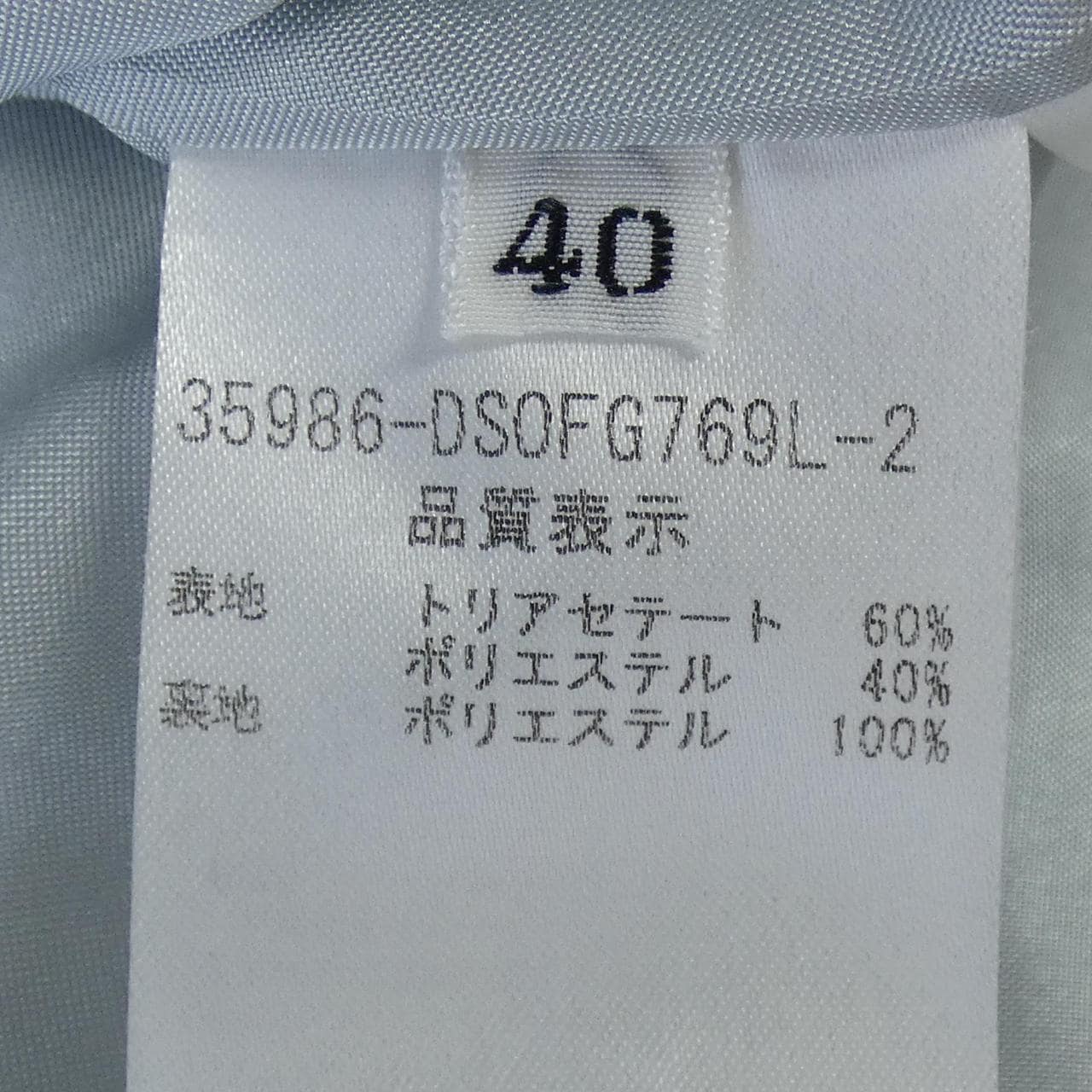 デイジーリンフォーフォクシー DAISY LIN FOR FOXEY 35986-DSOFG769L-2 ワンピース