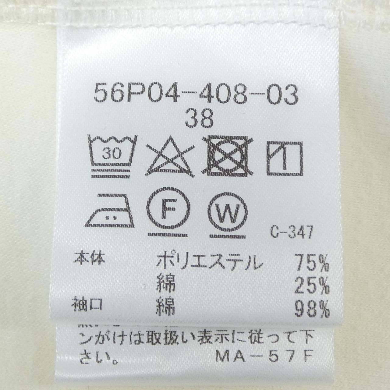 ブルーレーベルクレストブリッジ BLUE LABEL CRESTBRIDGE 56P04-408-03 パーカー