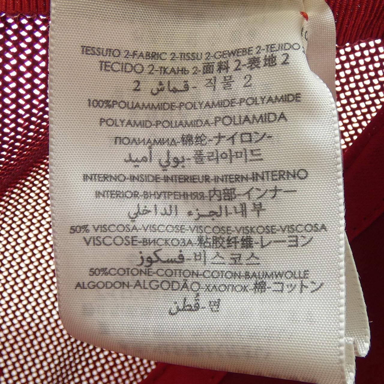 グッチ GUCCI 481757 ヒグチユウコ キャップ