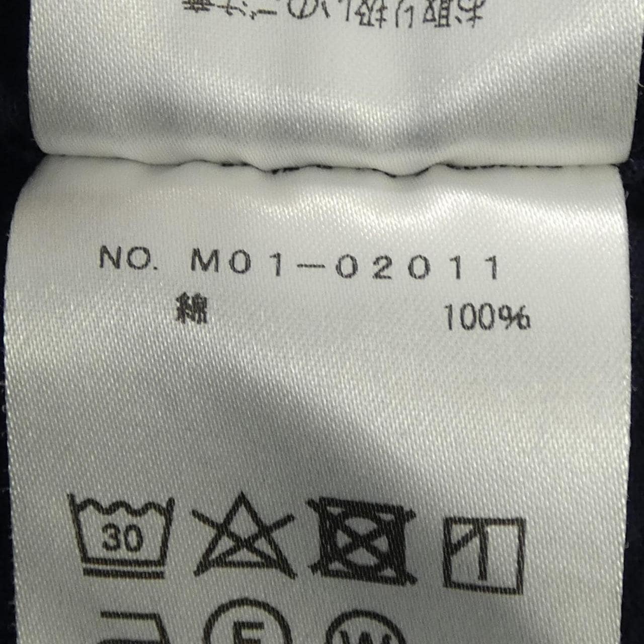 コモリ COMOLI M01-02011 シャツ