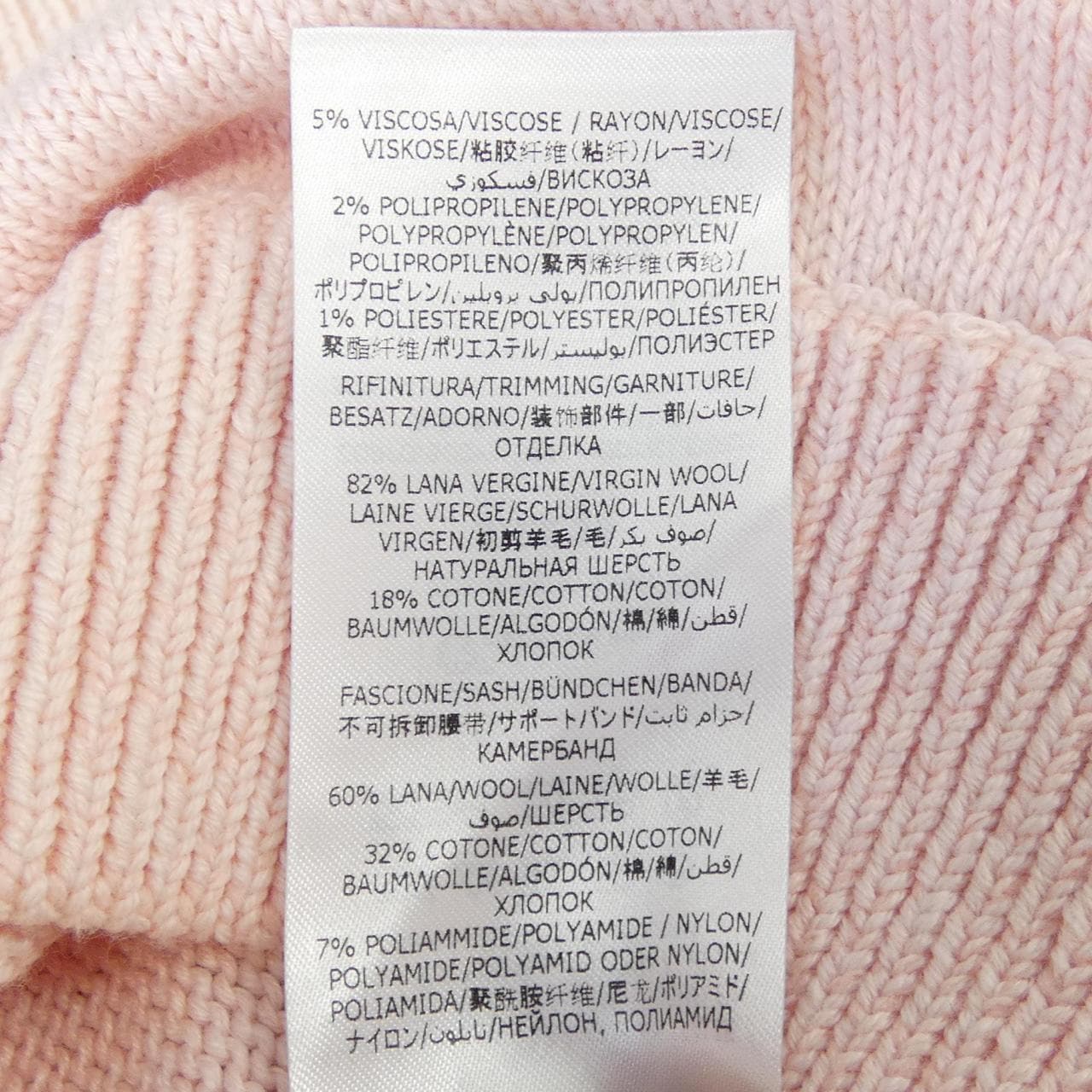 ステラマッカートニー STELLA MCCARTNEY 604288 3S2328 スカート
