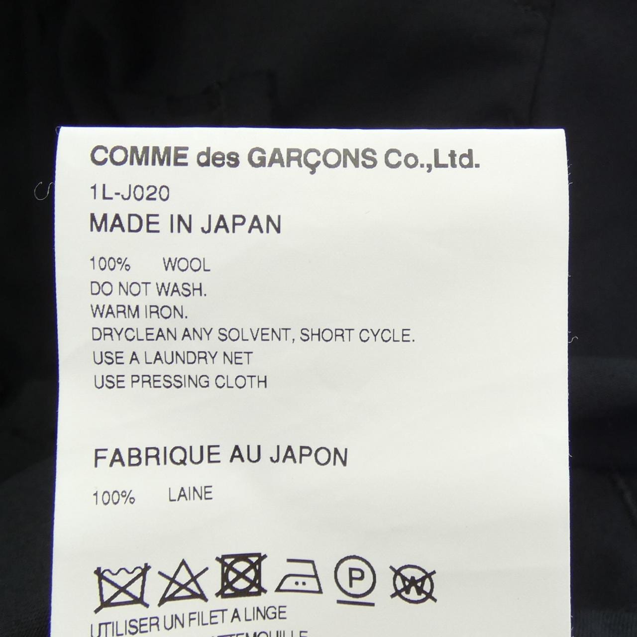 黑色COMME GARCONS夹克