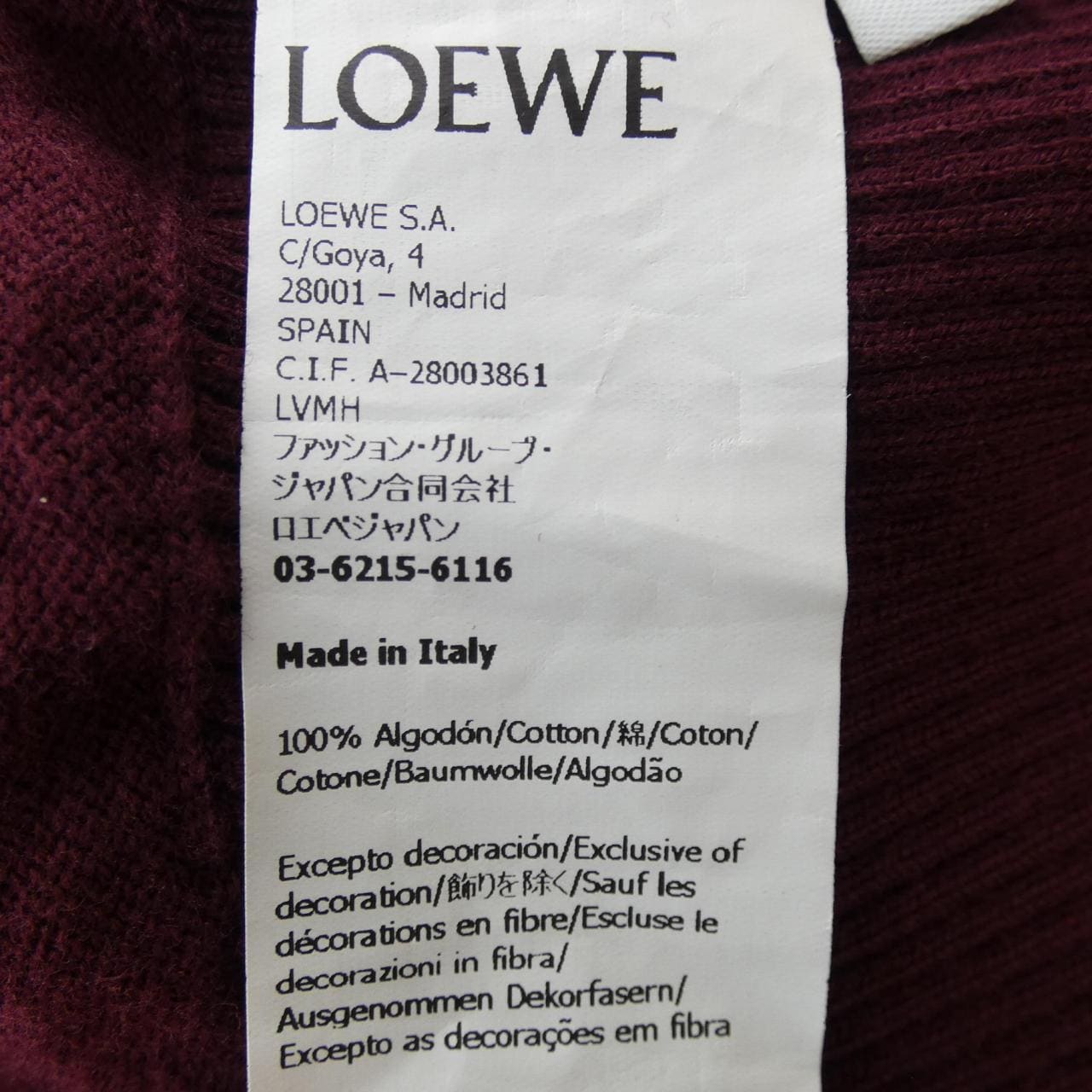 ロエベ LOEWE ベスト