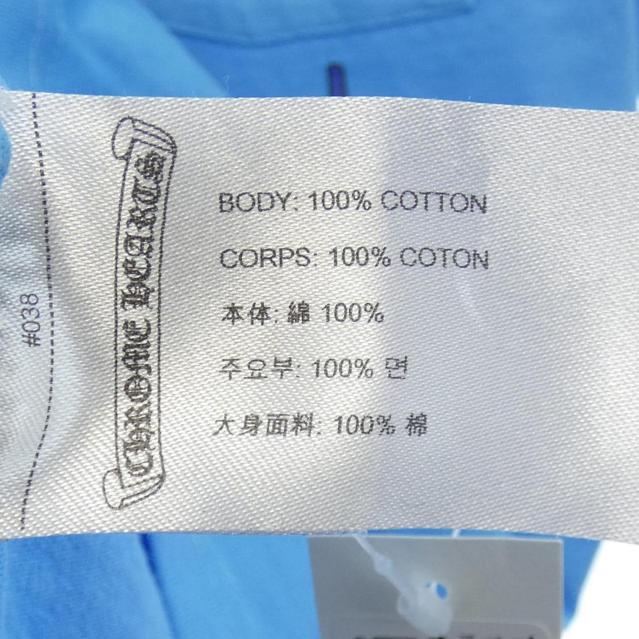 クロムハーツ CHROME HEARTS Tシャツ