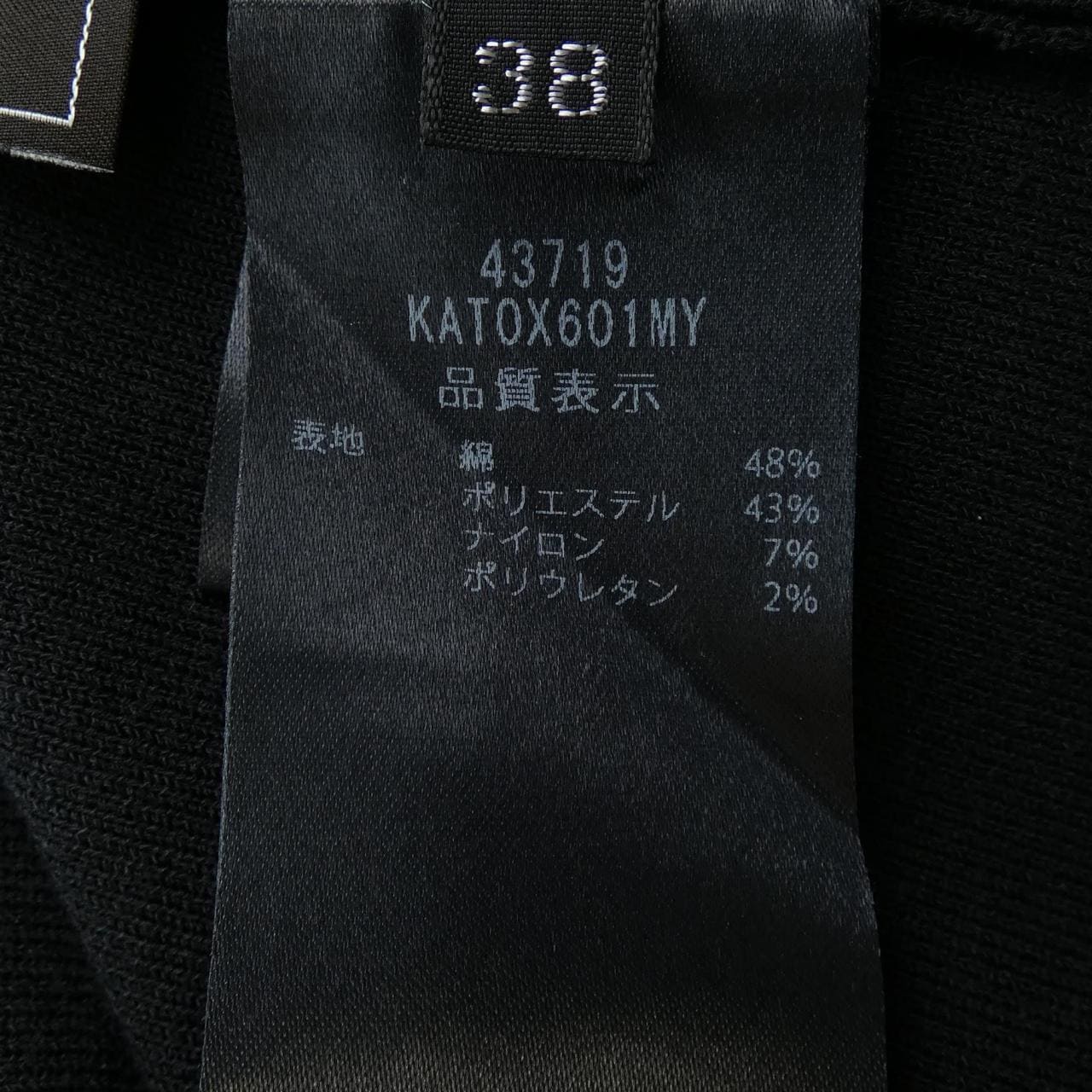フォクシー FOXEY トップス