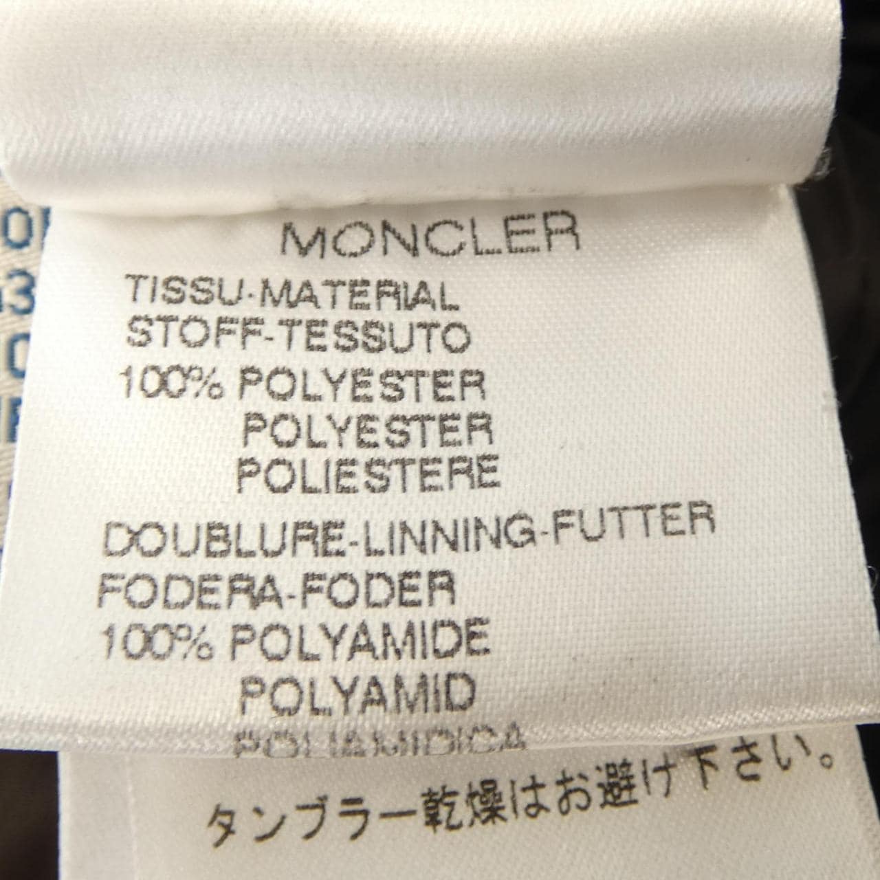 モンクレール MONCLER 49334/91 MARMELADE ダウンコート