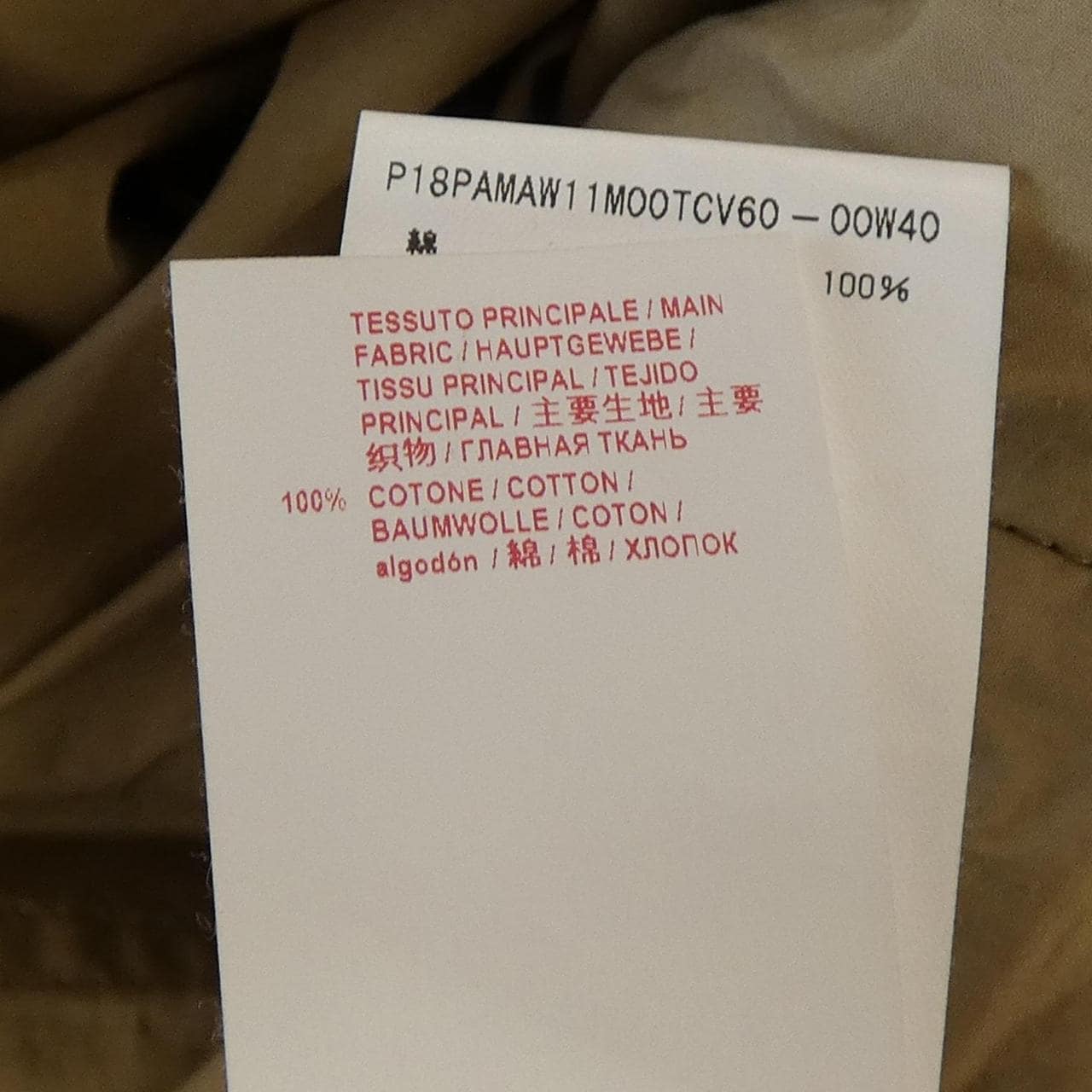 マルニ MARNI パンツ