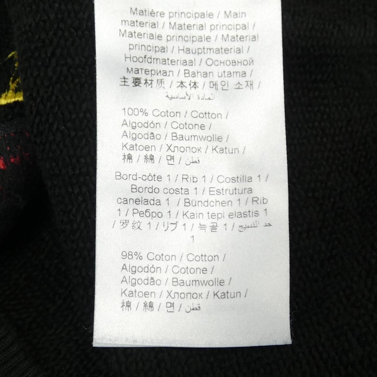 ケンゾー KENZO FD65SW0494MF スウェット