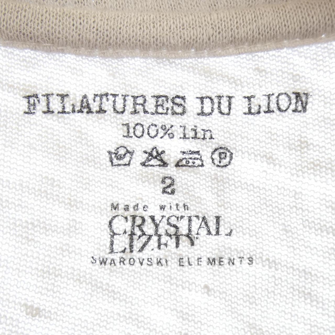 FILATURES DU LION カーディガン