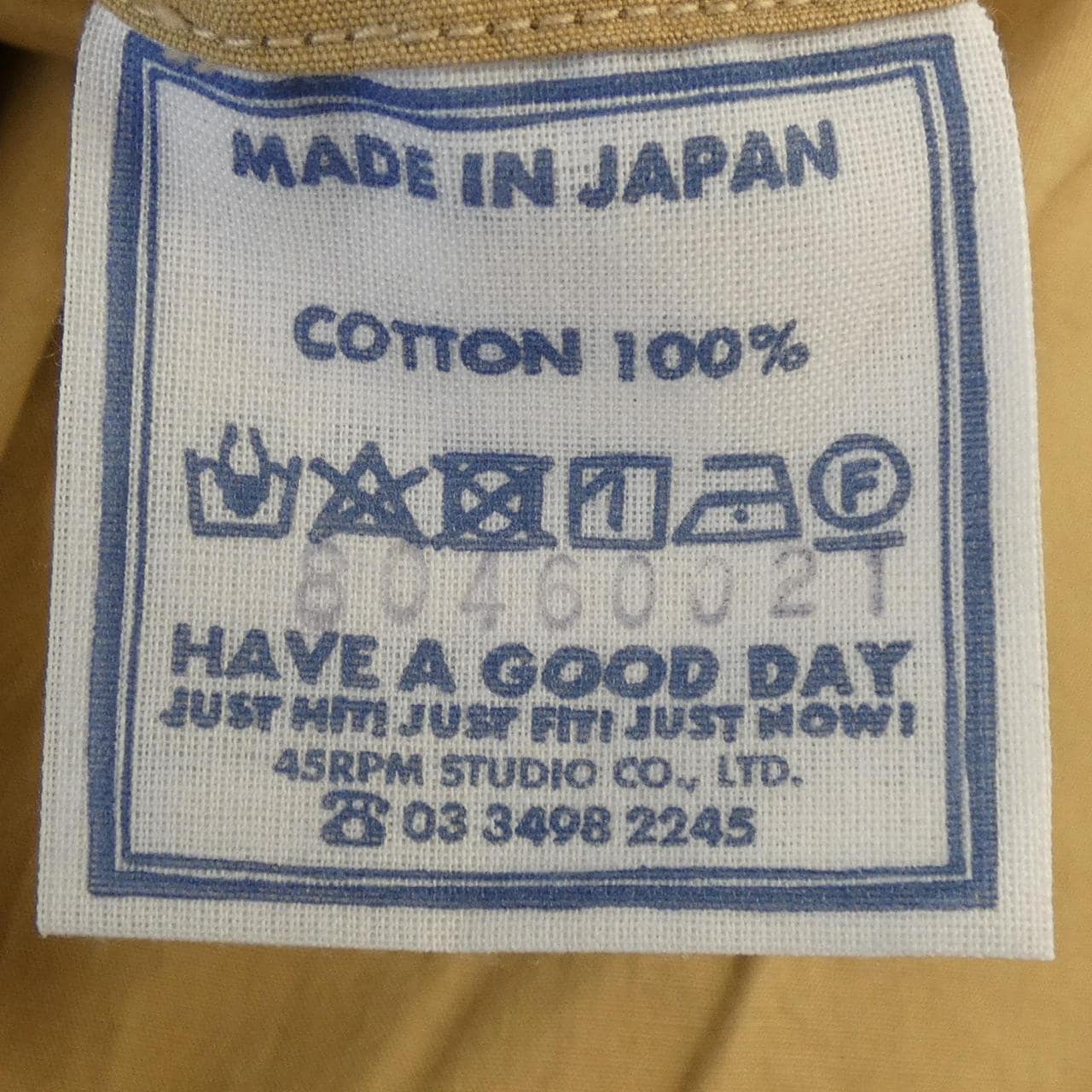 Four Five RPMM 45 RPM褲子