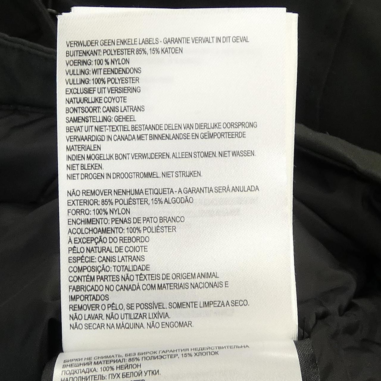 カナダグース CANADA GOOSE 2580LA ROSSCLAIR ロスクレア ダウンコート