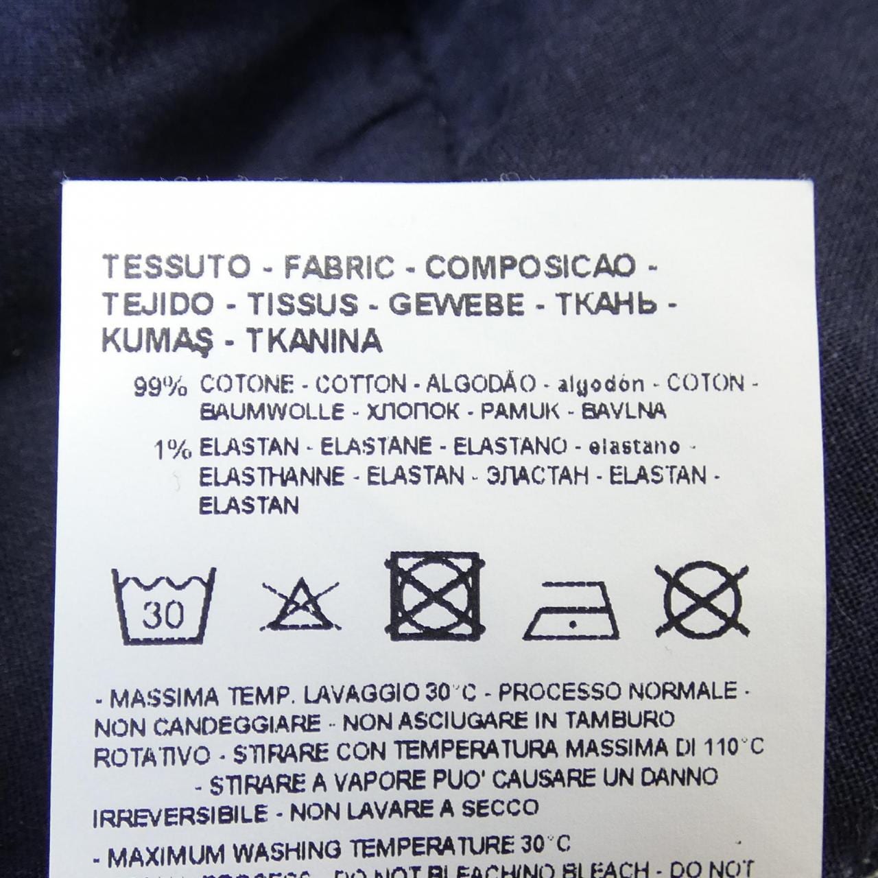 エンポリオアルマーニ EMPORIO ARMANI ジーンズ