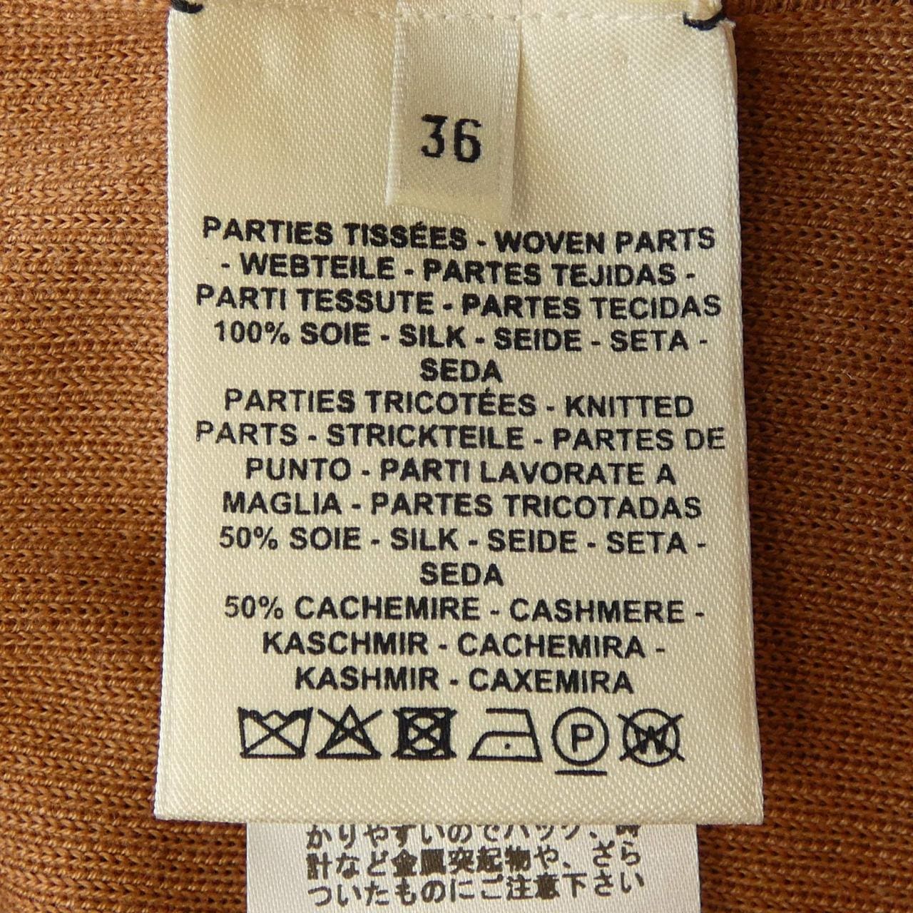 エルメス HERMES CLIL-CLAC A POIS *17-7754 ツイルレーヌ ワンピース