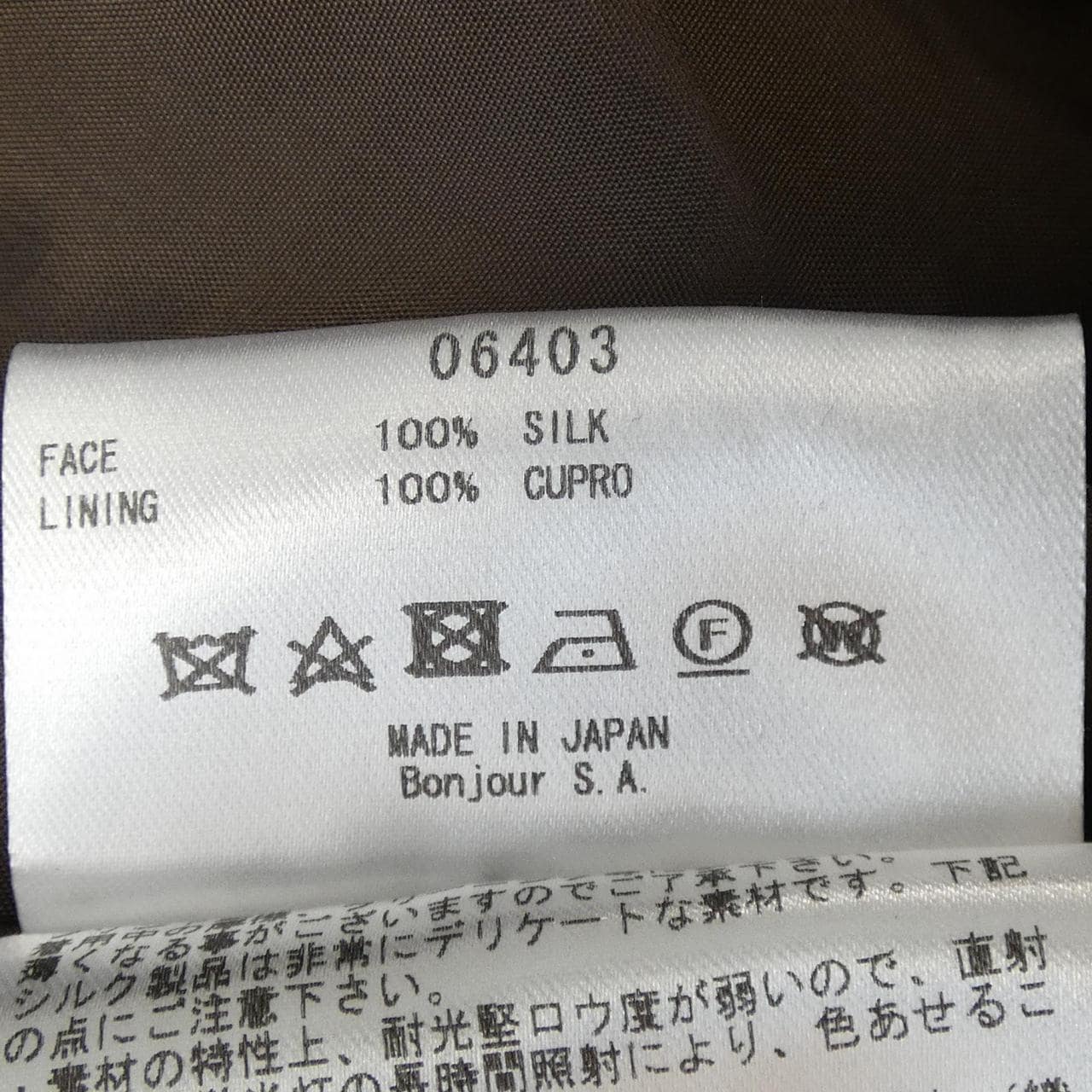 ル-ルロジェット leur logette ワンピース